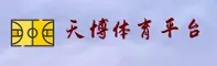 天博(TIANBO)官方网站 · 全心为你 · A3K9